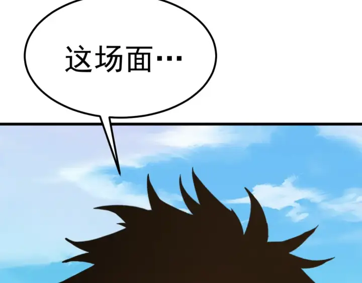 《高武：登陆未来一万年》第249话 再次图7