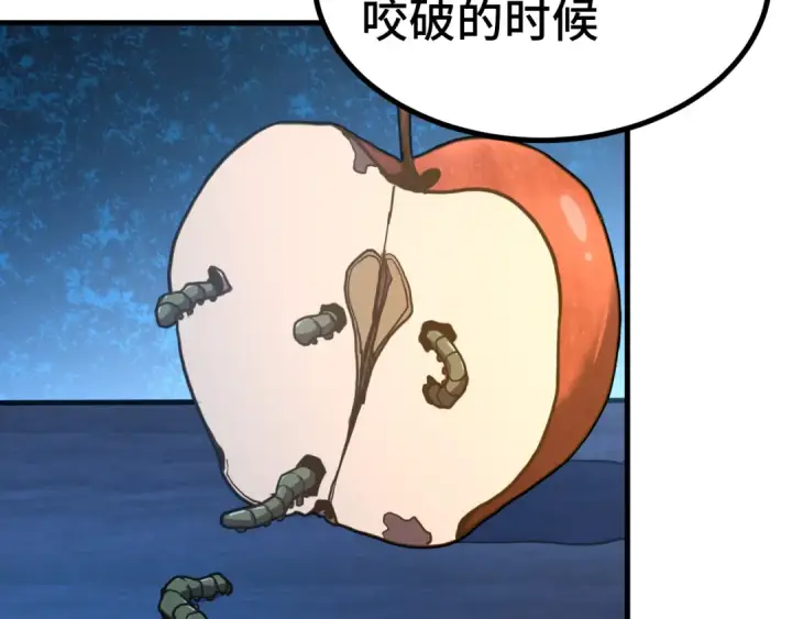 《高武：登陆未来一万年》第250话 未来加速了！图102