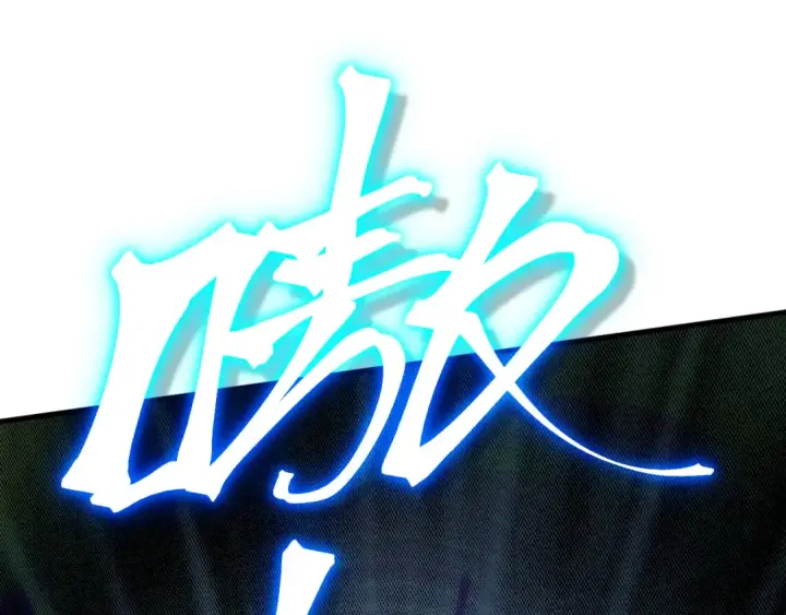 《高武：登陆未来一万年》第250话 未来加速了！图132