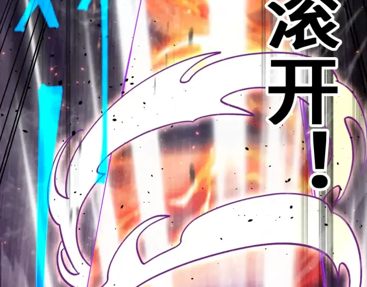 《高武：登陆未来一万年》第250话 未来加速了！图30