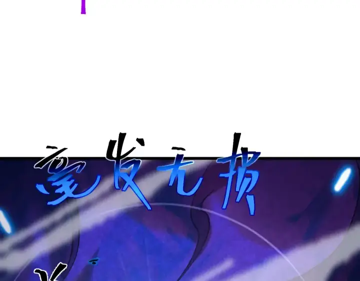 《高武：登陆未来一万年》第250话 未来加速了！图35