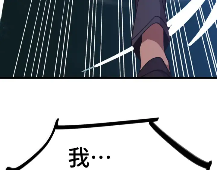 《高武：登陆未来一万年》第250话 未来加速了！图41