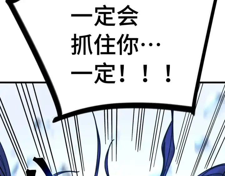 《高武：登陆未来一万年》第250话 未来加速了！图42