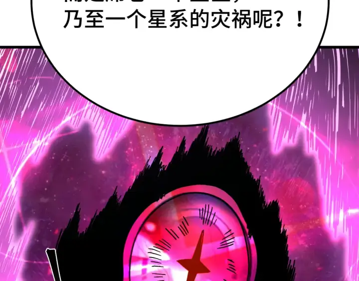《高武：登陆未来一万年》第250话 未来加速了！图68