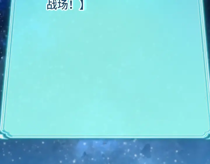 《高武：登陆未来一万年》第250话 未来加速了！图82