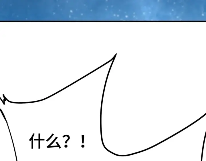 《高武：登陆未来一万年》第250话 未来加速了！图83