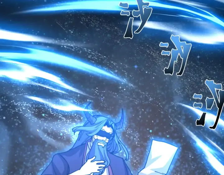漫画《高武：登陆未来一万年》第251话 群英汇聚第107张图