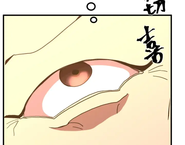 漫画《高武：登陆未来一万年》第251话 群英汇聚第159张图