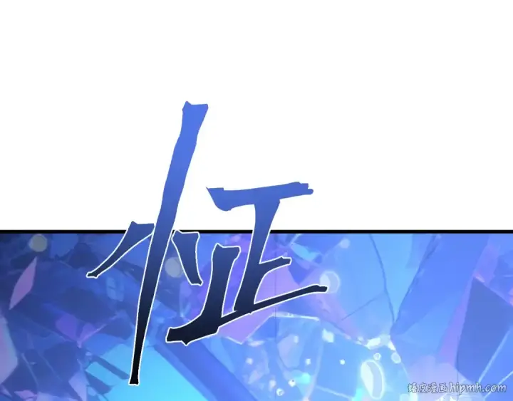 漫画《高武：登陆未来一万年》第251话 群英汇聚第176张图