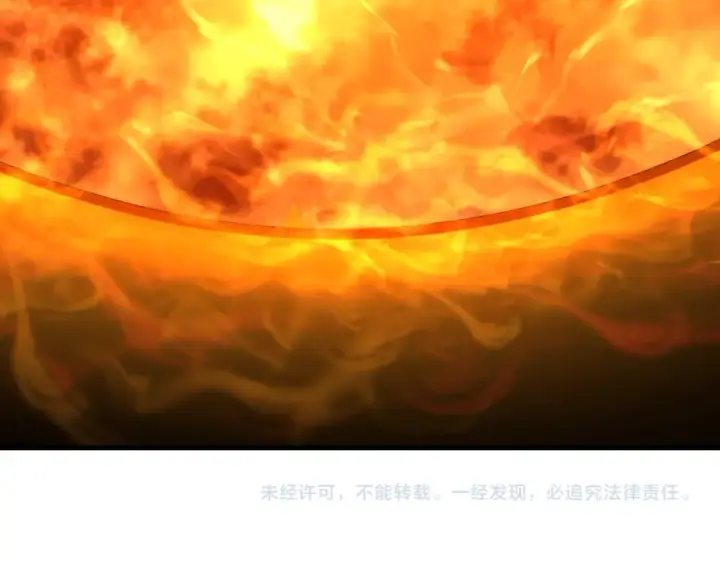 漫画《高武：登陆未来一万年》第251话 群英汇聚第183张图