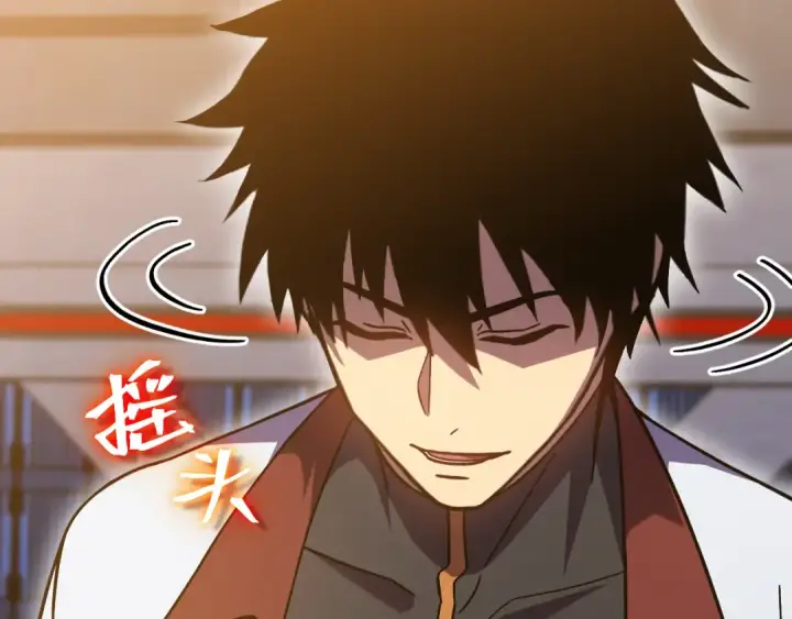 漫画《高武：登陆未来一万年》第251话 群英汇聚第23张图