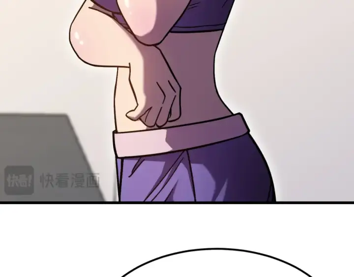 漫画《高武：登陆未来一万年》第251话 群英汇聚第29张图