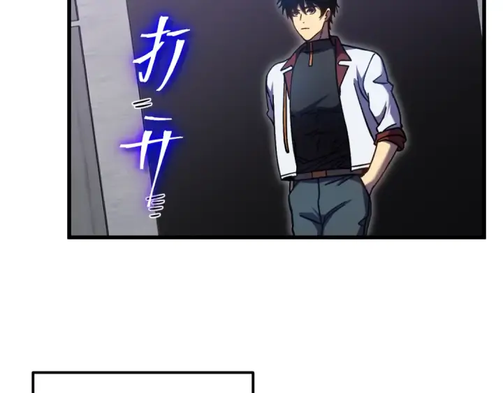 漫画《高武：登陆未来一万年》第251话 群英汇聚第46张图