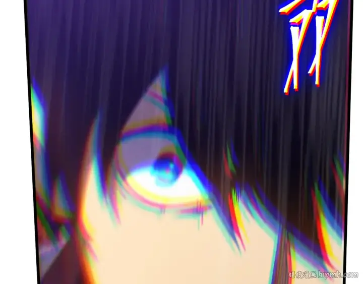 漫画《高武：登陆未来一万年》第251话 群英汇聚第56张图