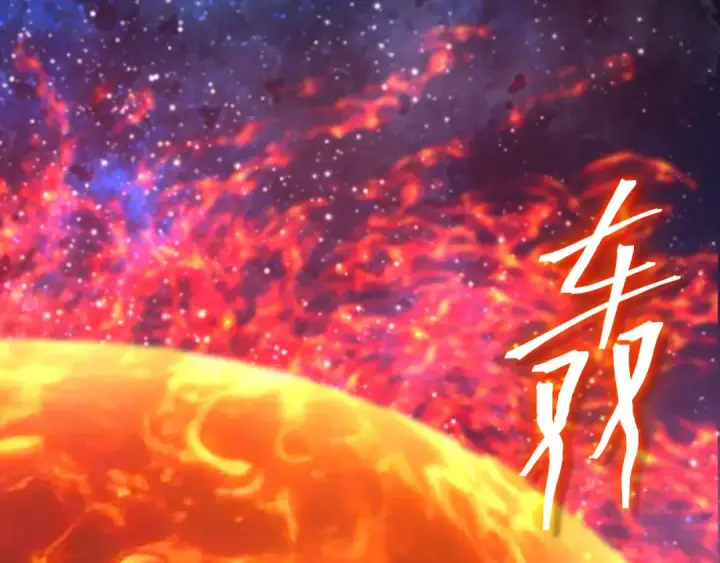 漫画《高武：登陆未来一万年》第251话 群英汇聚第6张图