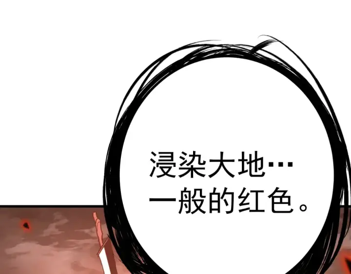 漫画《高武：登陆未来一万年》第252话 修炼第127张图