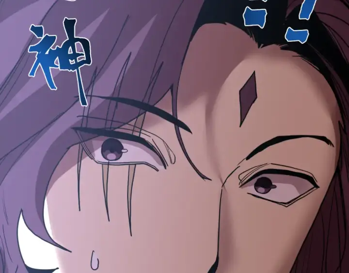 漫画《高武：登陆未来一万年》第252话 修炼第135张图