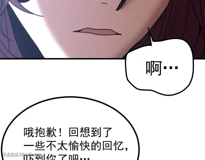 漫画《高武：登陆未来一万年》第252话 修炼第136张图
