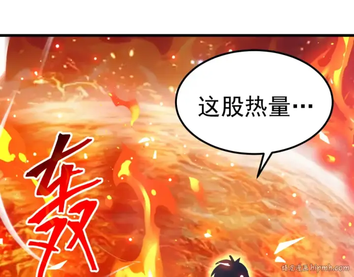 漫画《高武：登陆未来一万年》第252话 修炼第16张图