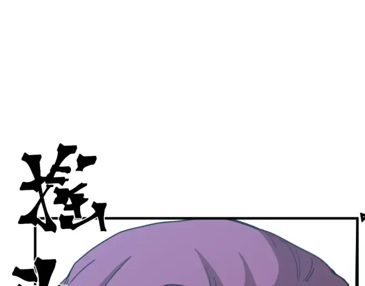 漫画《高武：登陆未来一万年》第252话 修炼第173张图