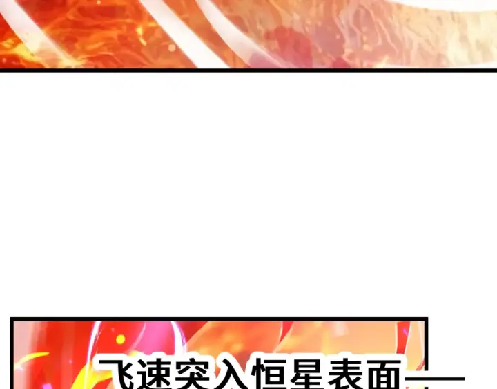 漫画《高武：登陆未来一万年》第252话 修炼第27张图