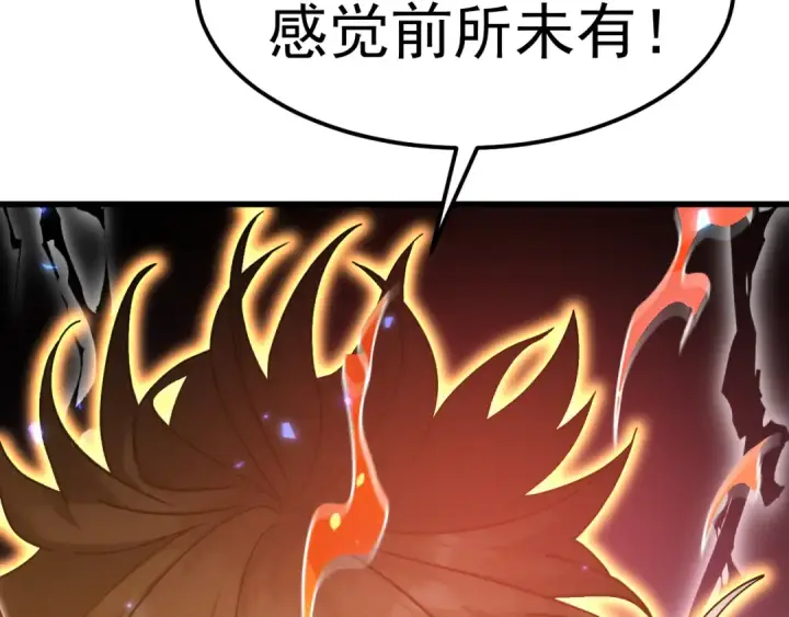 漫画《高武：登陆未来一万年》第252话 修炼第30张图