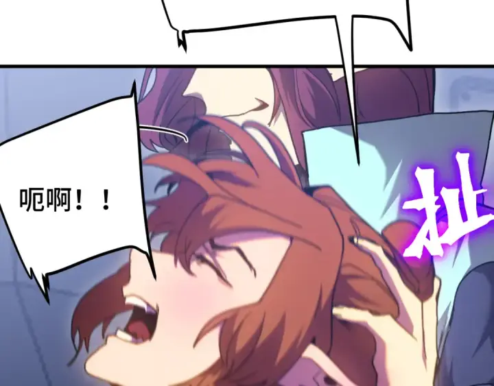 漫画《高武：登陆未来一万年》第253话 潜伏第139张图
