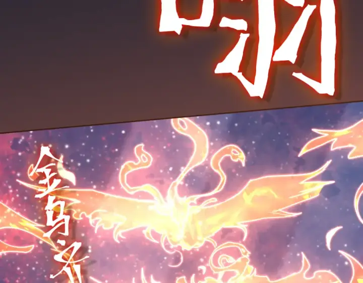 漫画《高武：登陆未来一万年》第253话 潜伏第161张图