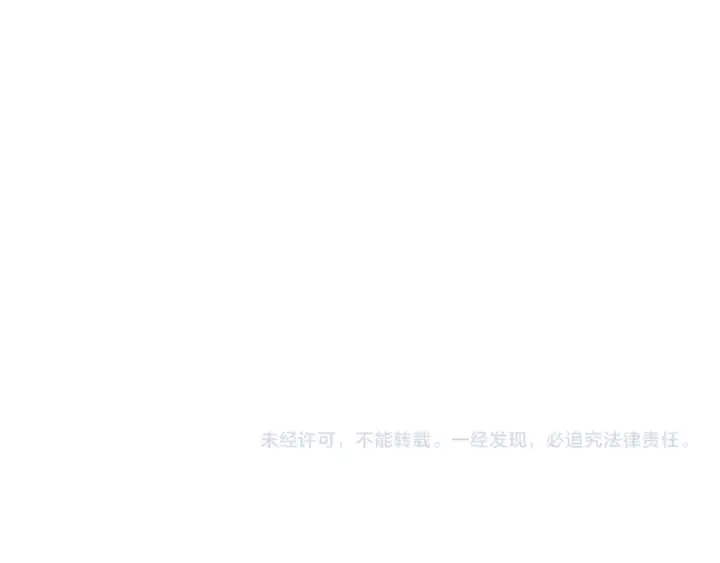 漫画《高武：登陆未来一万年》第253话 潜伏第177张图