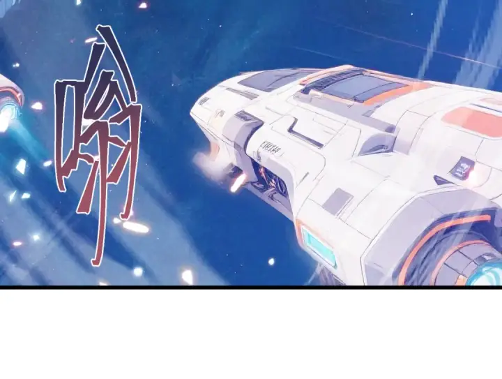 漫画《高武：登陆未来一万年》第253话 潜伏第57张图