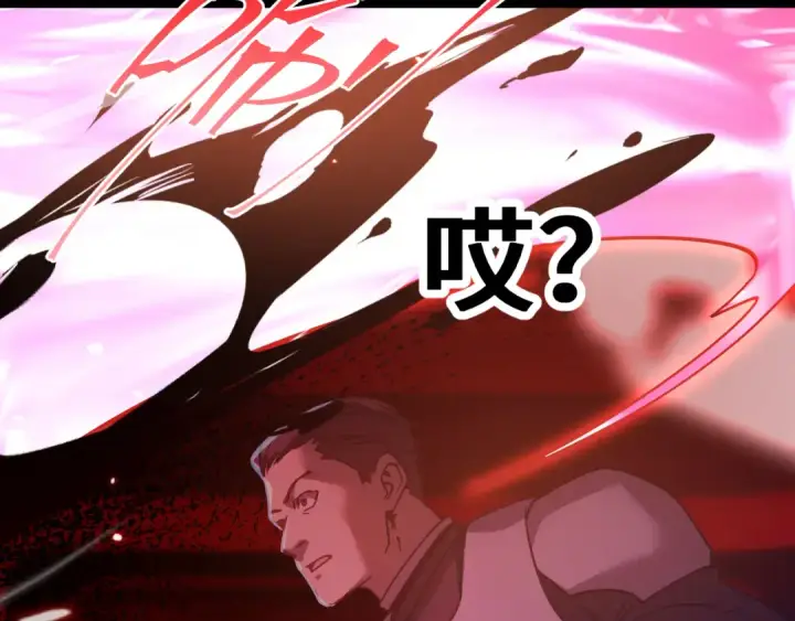 漫画《高武：登陆未来一万年》第253话 潜伏第86张图