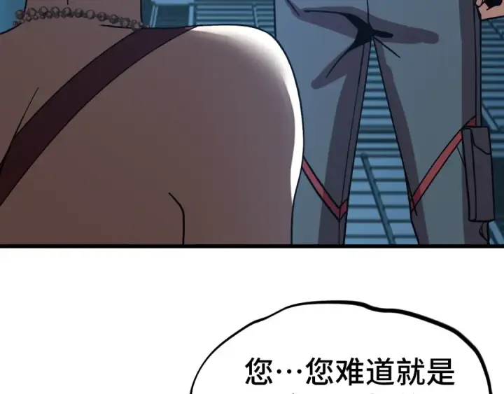 《高武：登陆未来一万年》第254话 星际旅游图117