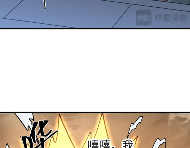 《高武：登陆未来一万年》第254话 星际旅游图138