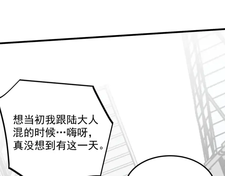 《高武：登陆未来一万年》第254话 星际旅游图163