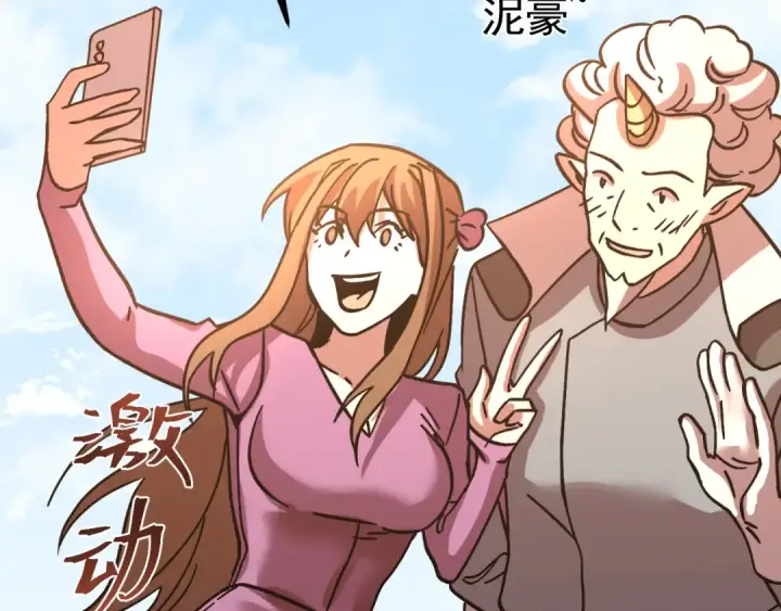 《高武：登陆未来一万年》第254话 星际旅游图174