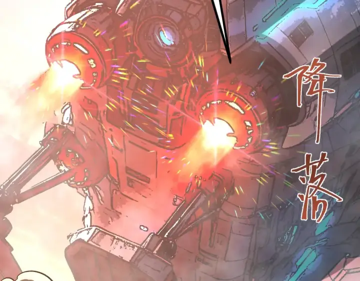 《高武：登陆未来一万年》第254话 星际旅游图179