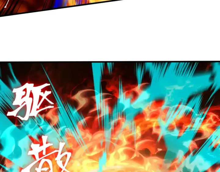 《高武：登陆未来一万年》第254话 星际旅游图27