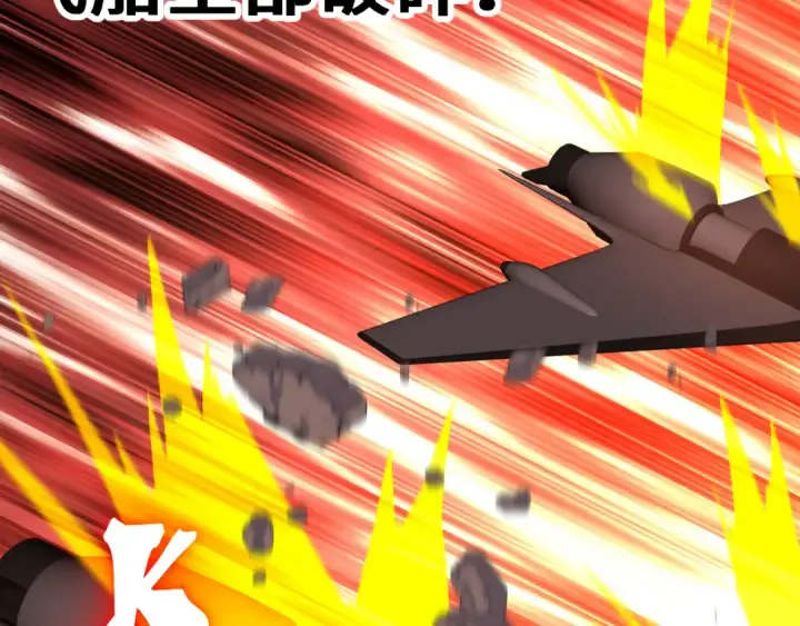 《高武：登陆未来一万年》第254话 星际旅游图31
