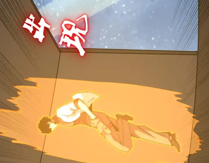 《高武：登陆未来一万年》第254话 星际旅游图62