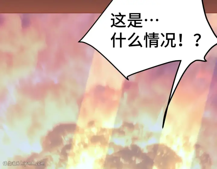 《高武：登陆未来一万年》第254话 星际旅游图8
