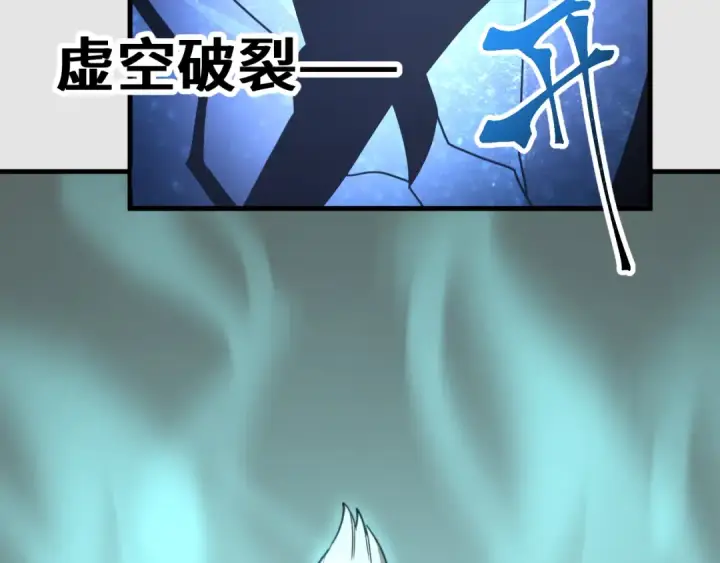 《高武：登陆未来一万年》第255话 星空一家亲图101