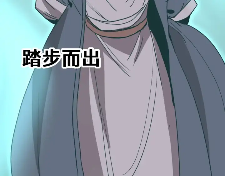 《高武：登陆未来一万年》第255话 星空一家亲图103