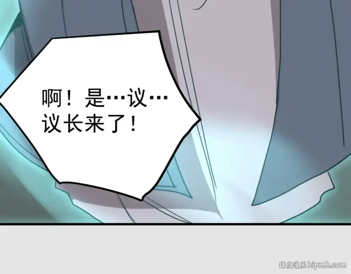 《高武：登陆未来一万年》第255话 星空一家亲图104