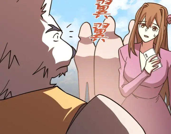 《高武：登陆未来一万年》第255话 星空一家亲图135