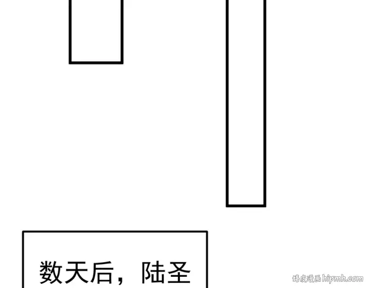 《高武：登陆未来一万年》第255话 星空一家亲图152