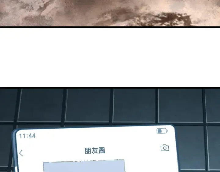 《高武：登陆未来一万年》第255话 星空一家亲图155