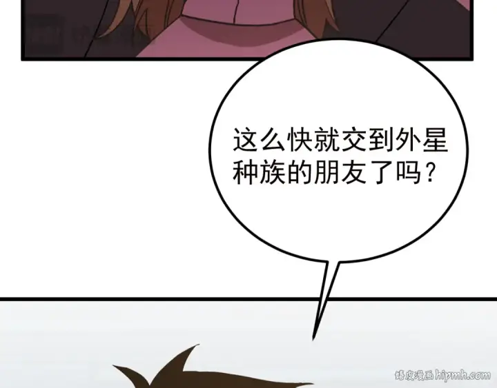 《高武：登陆未来一万年》第255话 星空一家亲图160