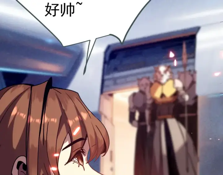 《高武：登陆未来一万年》第255话 星空一家亲图23