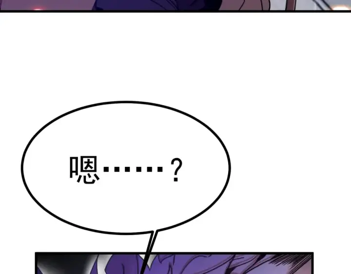 《高武：登陆未来一万年》第255话 星空一家亲图27
