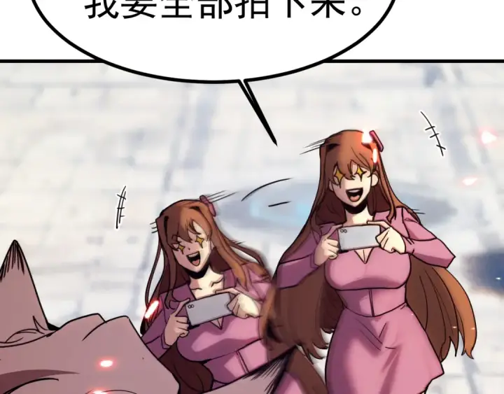 《高武：登陆未来一万年》第255话 星空一家亲图30